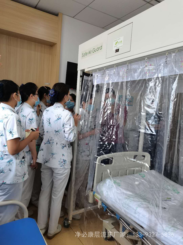 層流床有何危害