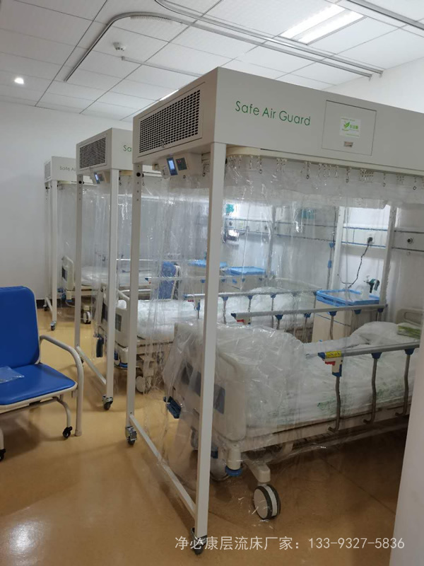 醫(yī)院層流床多少錢一天？入住層流床可以報(bào)銷嗎？