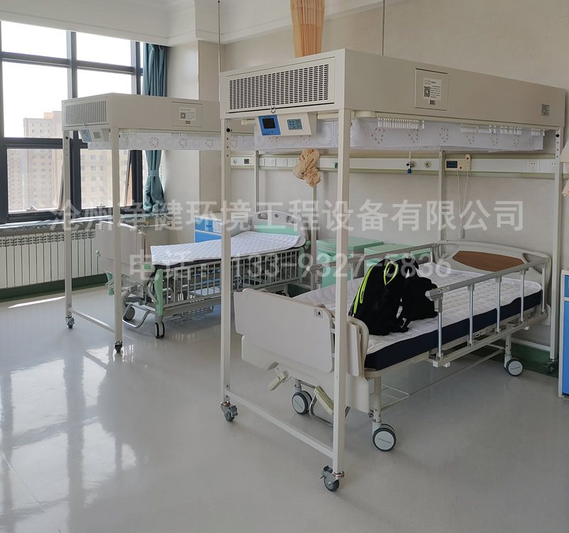 層流床(移動(dòng)層流消毒罩)